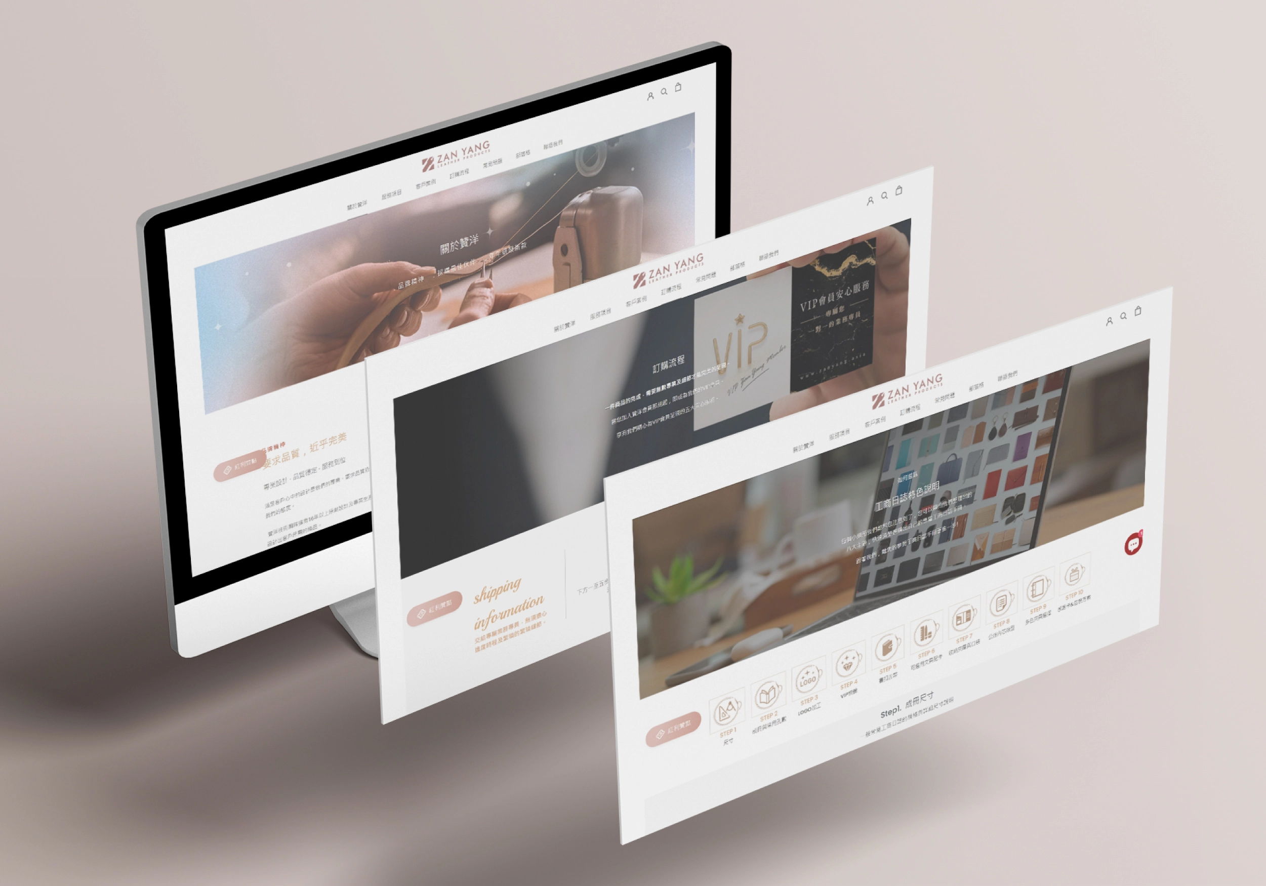 UI UX design，User Interface 使用者介面